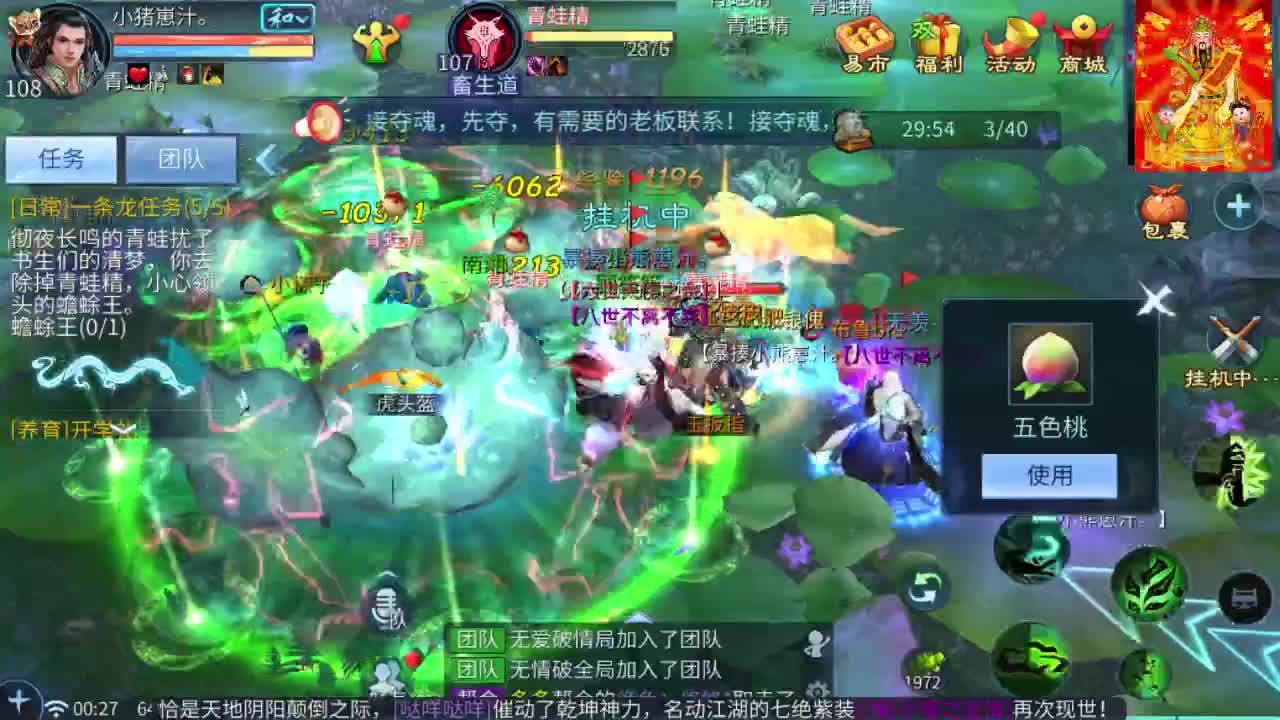 接挖一掌接包出时装 第12段