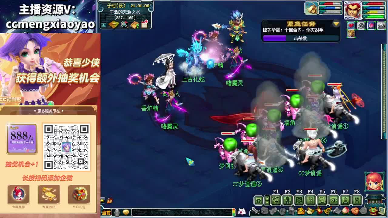 门派大改终于出来了！ 第1段