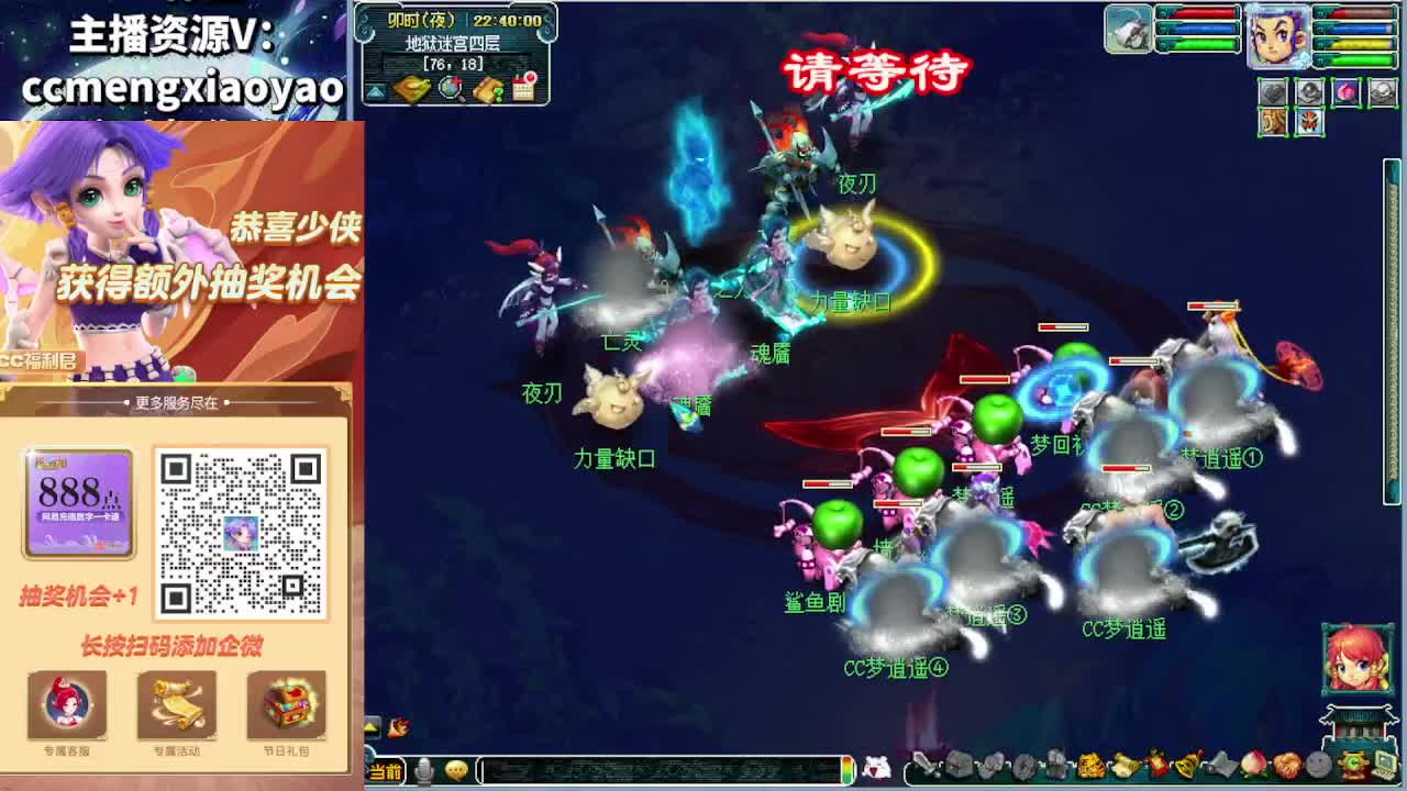门派大改终于出来了！ 第4段