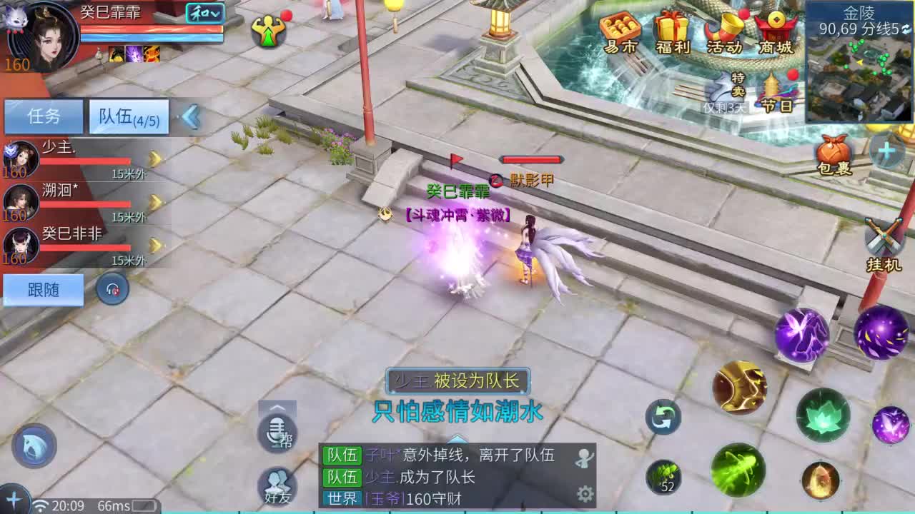 十二冠王在线答疑解惑！ 第1段