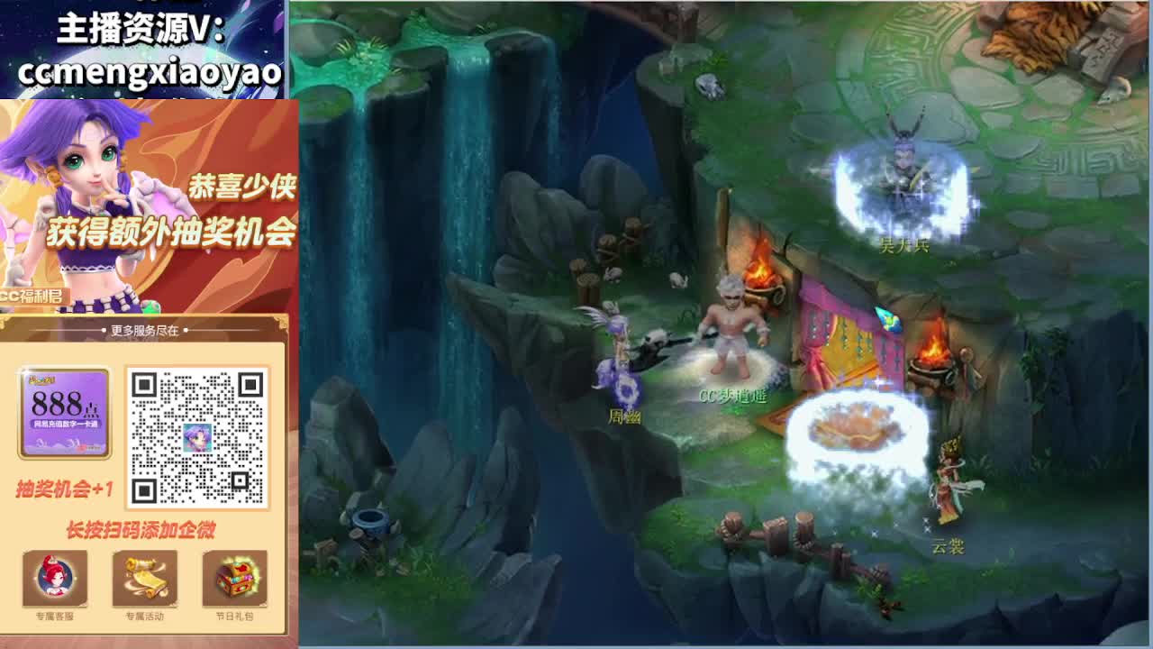 门派大改终于出来了！ 第7段