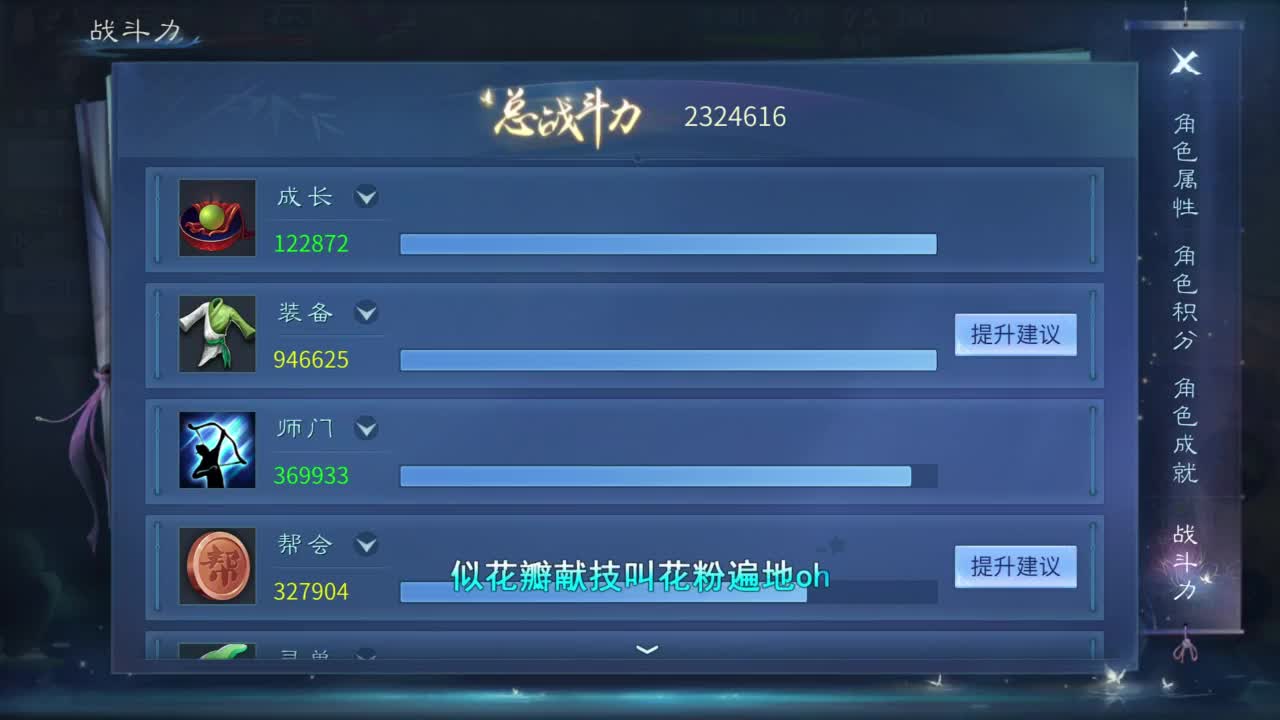 十二冠王在线答疑解惑！ 第2段