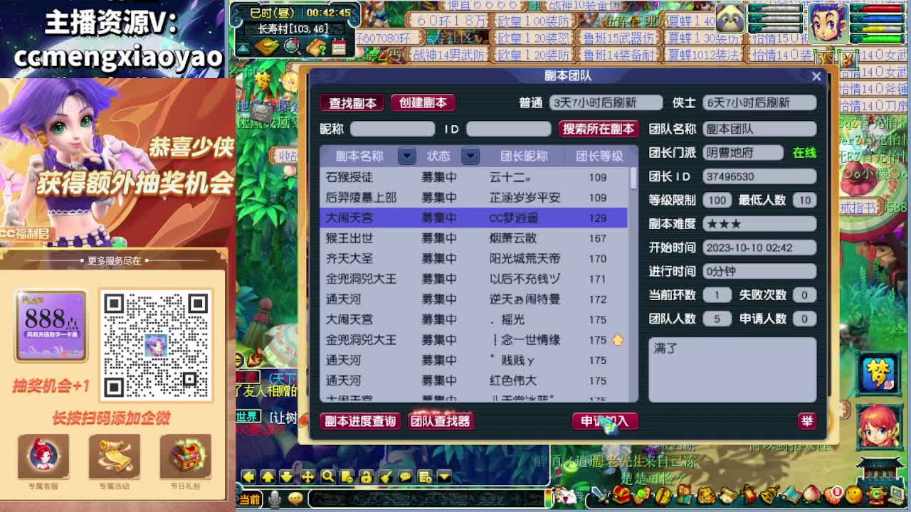 门派大改终于出来了！ 第8段