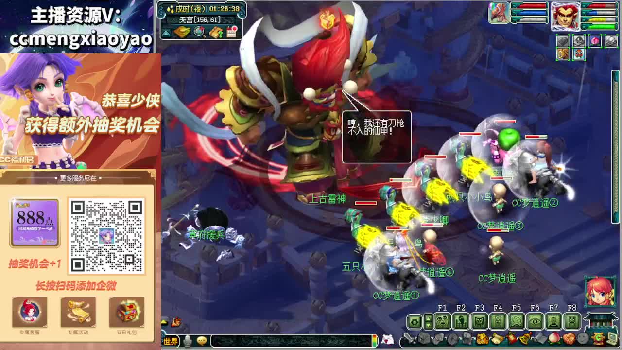 门派大改终于出来了！ 第10段