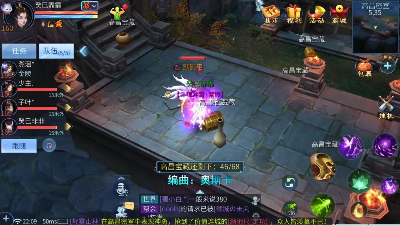 十二冠王在线答疑解惑！ 第5段