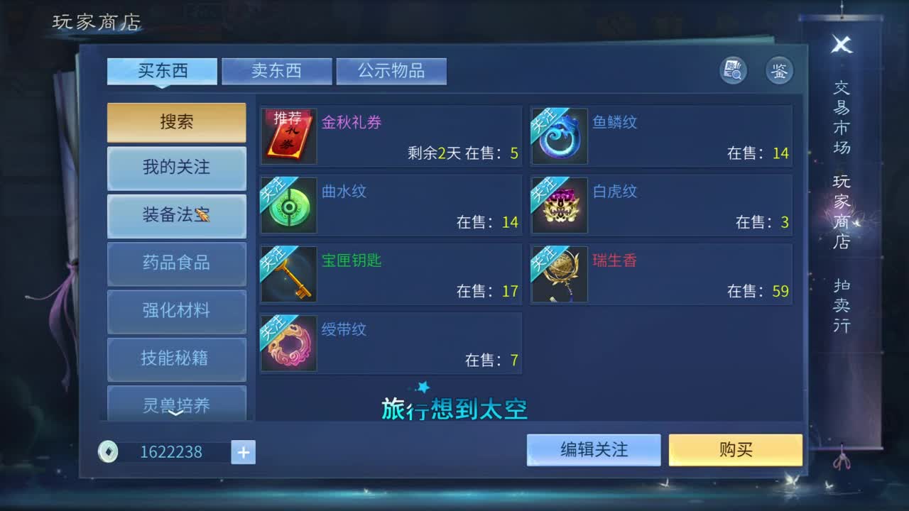 十二冠王在线答疑解惑！ 第7段