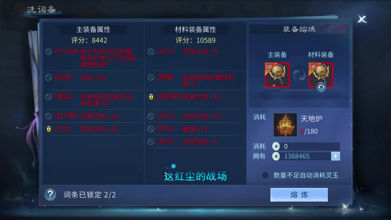 十二冠王在线答疑解惑！ 第8段