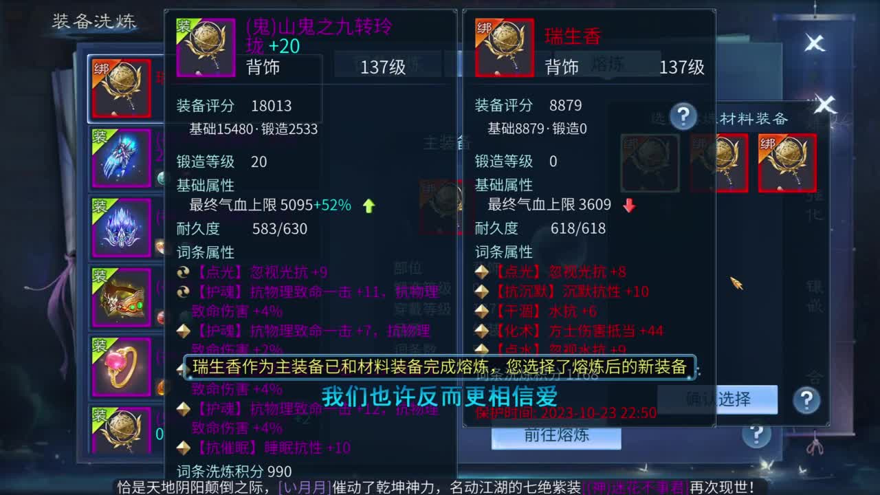 十二冠王在线答疑解惑！ 第9段