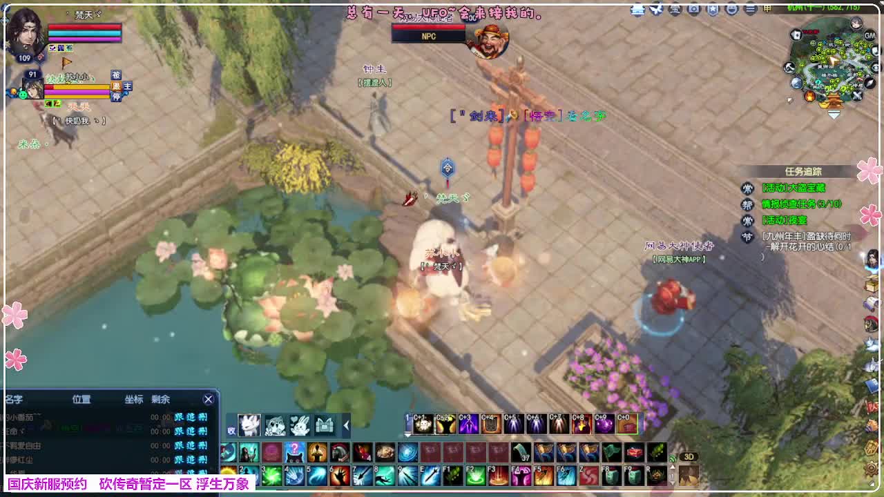 浮生万象 第9段