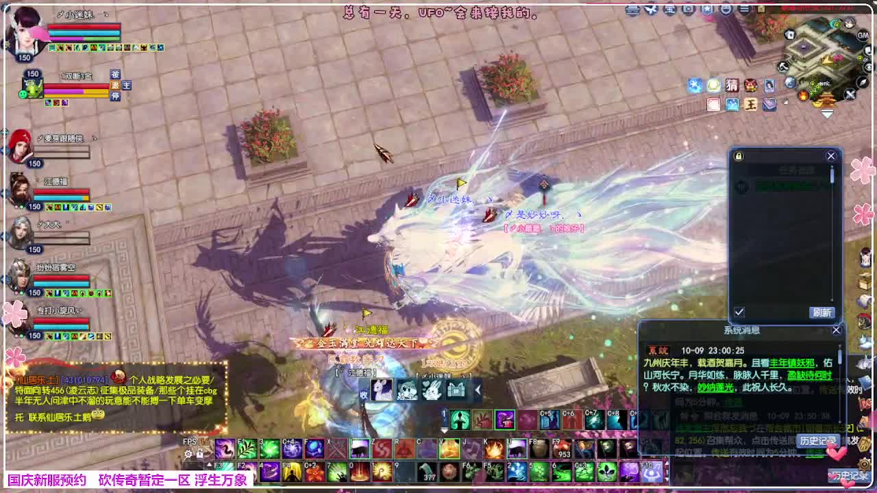 浮生万象 第10段