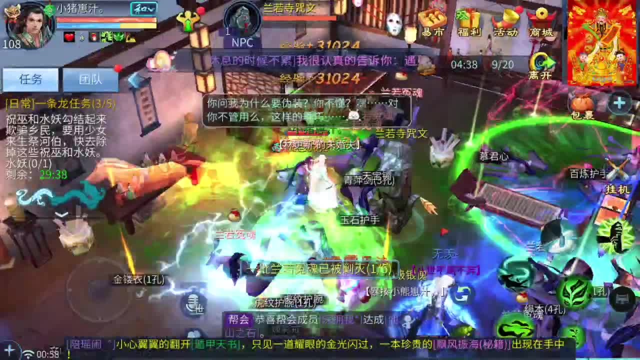 接挖一掌接包出时装 第1段