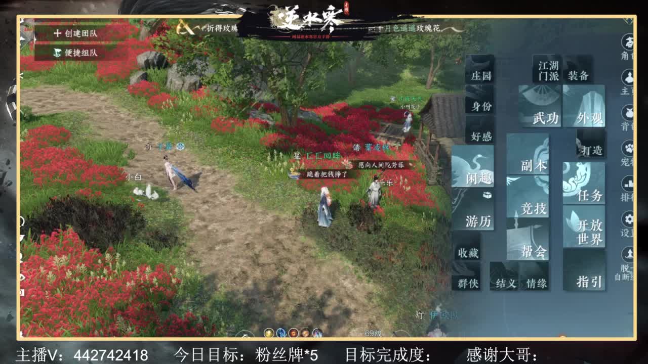 从0开始 第2段