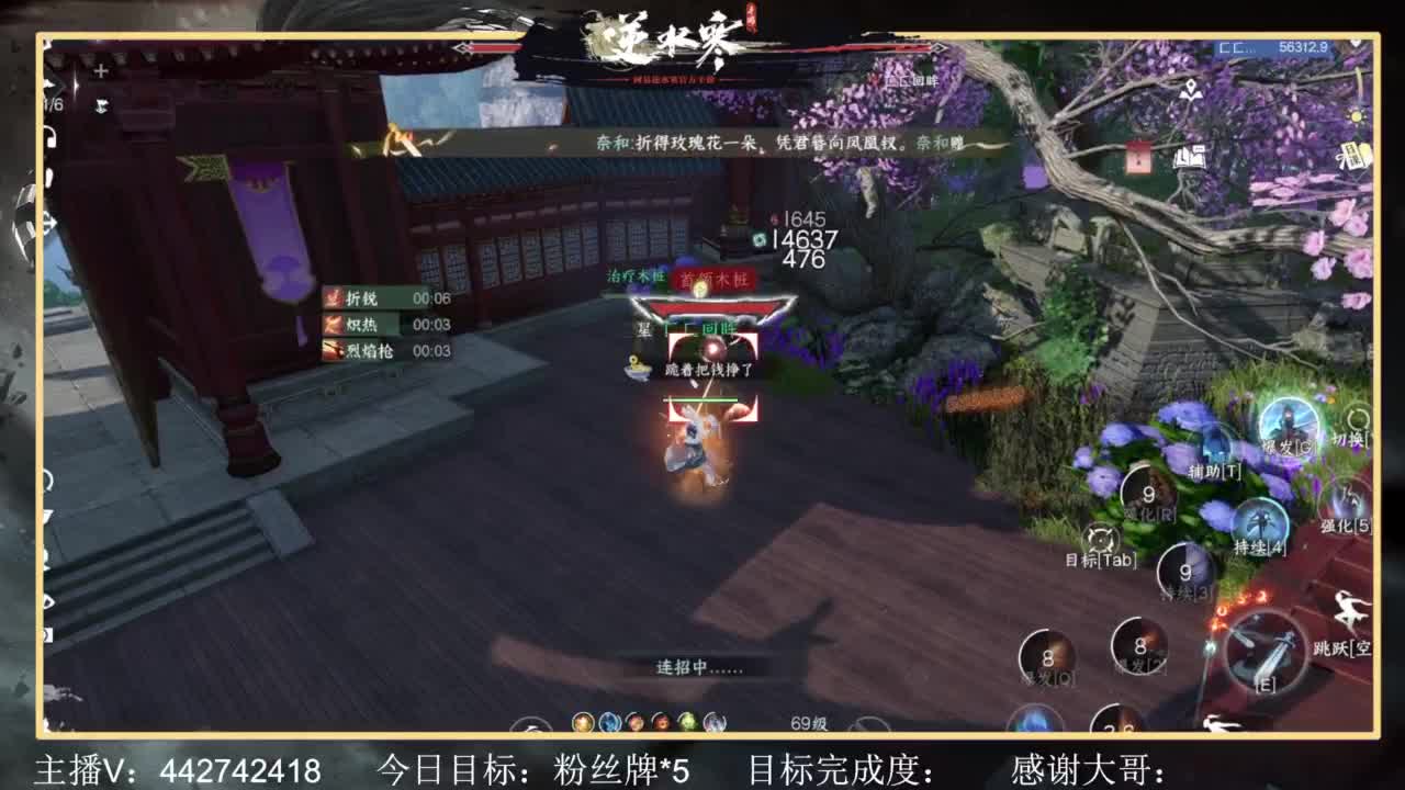 从0开始 第3段