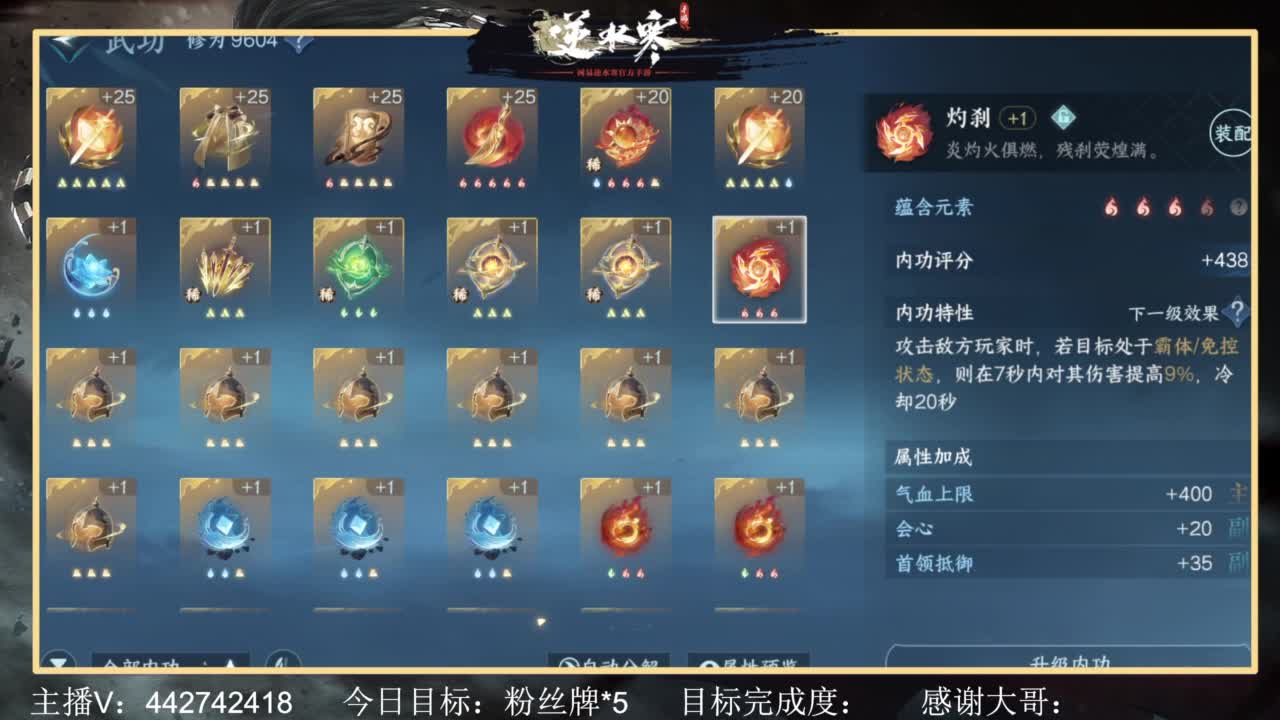 从0开始 第4段