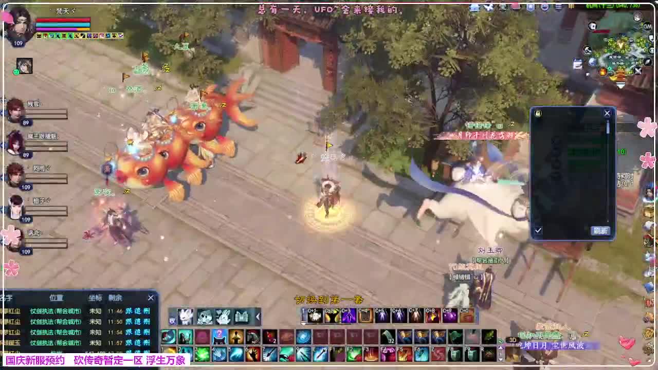 浮生万象 第3段