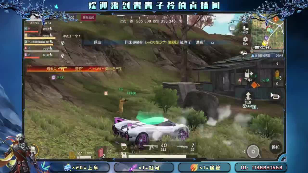 十月 希望的开始。 第2段