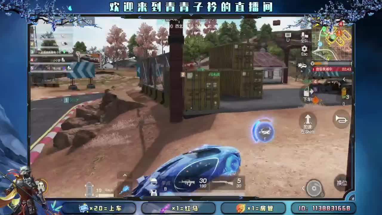 十月 希望的开始。 第3段