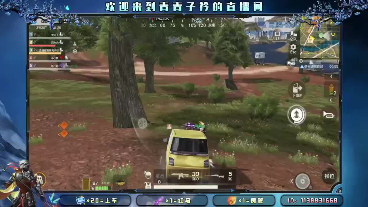 十月 希望的开始。 第4段