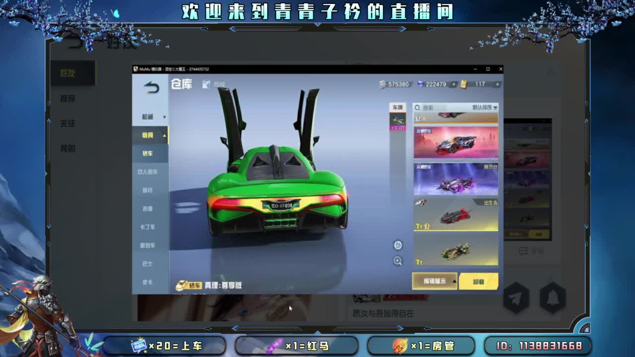 十月 希望的开始。 第5段