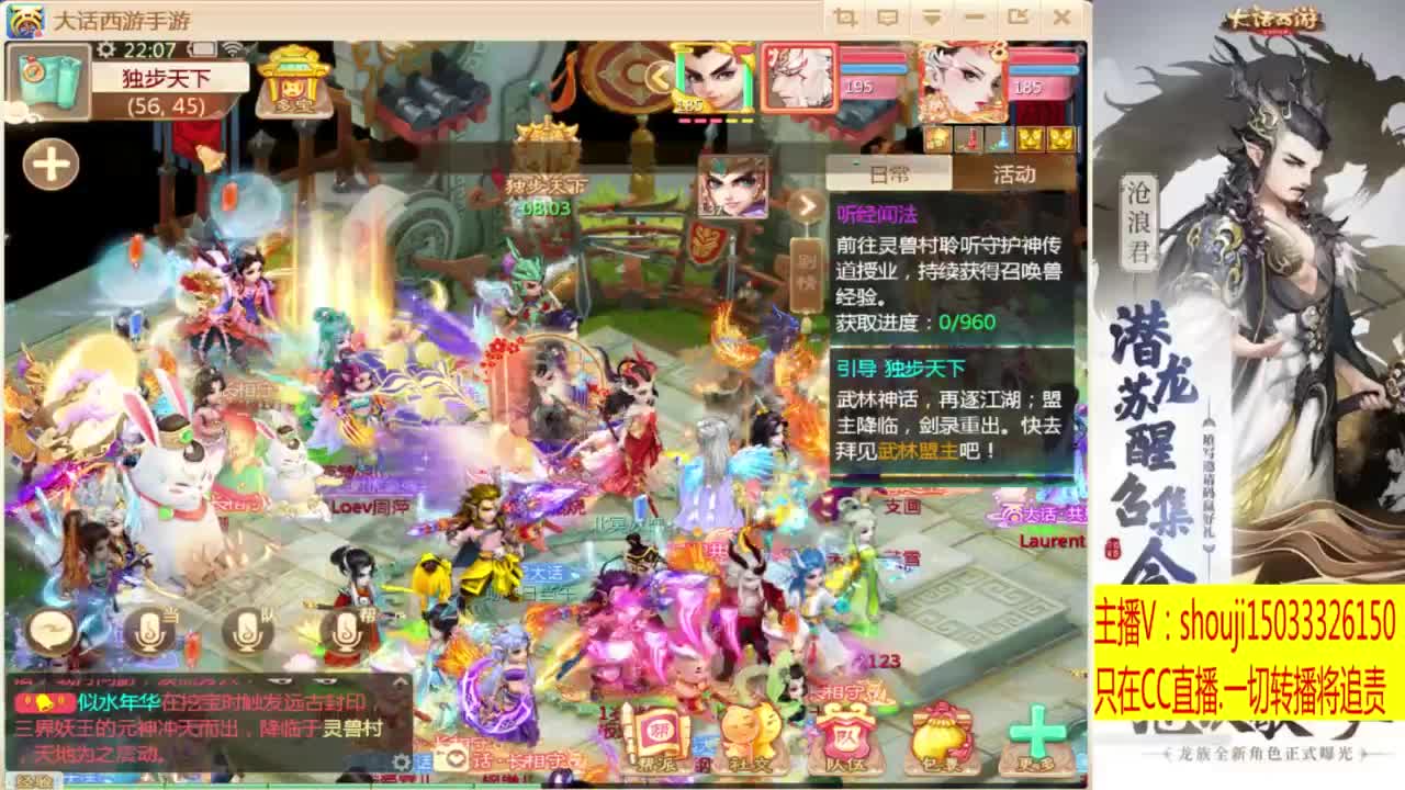 接个队伍~指挥打造专业 第5段