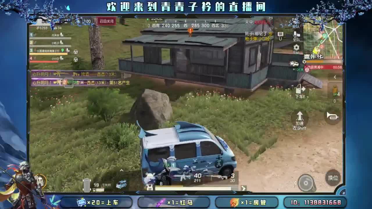 十月 希望的开始。 第6段