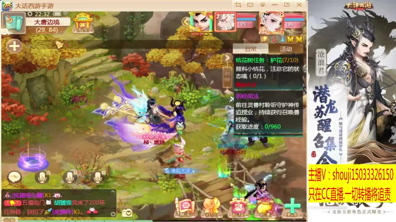 接个队伍~指挥打造专业 第6段