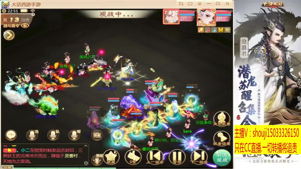 接个队伍~指挥打造专业 第7段