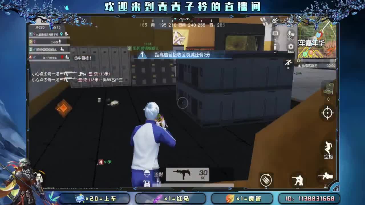 十月 希望的开始。 第8段