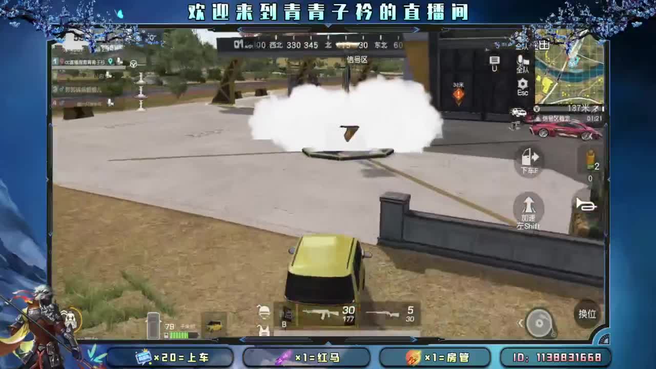 十月 希望的开始。 第9段