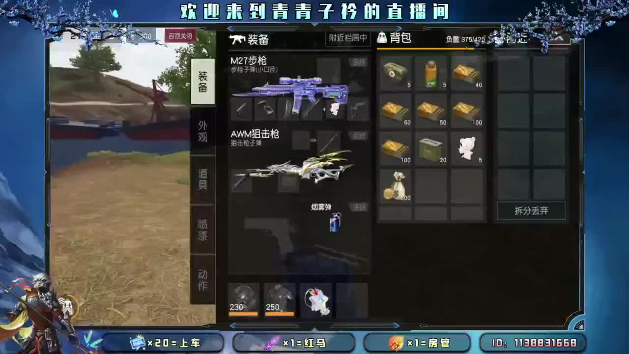 十月 希望的开始。 第10段