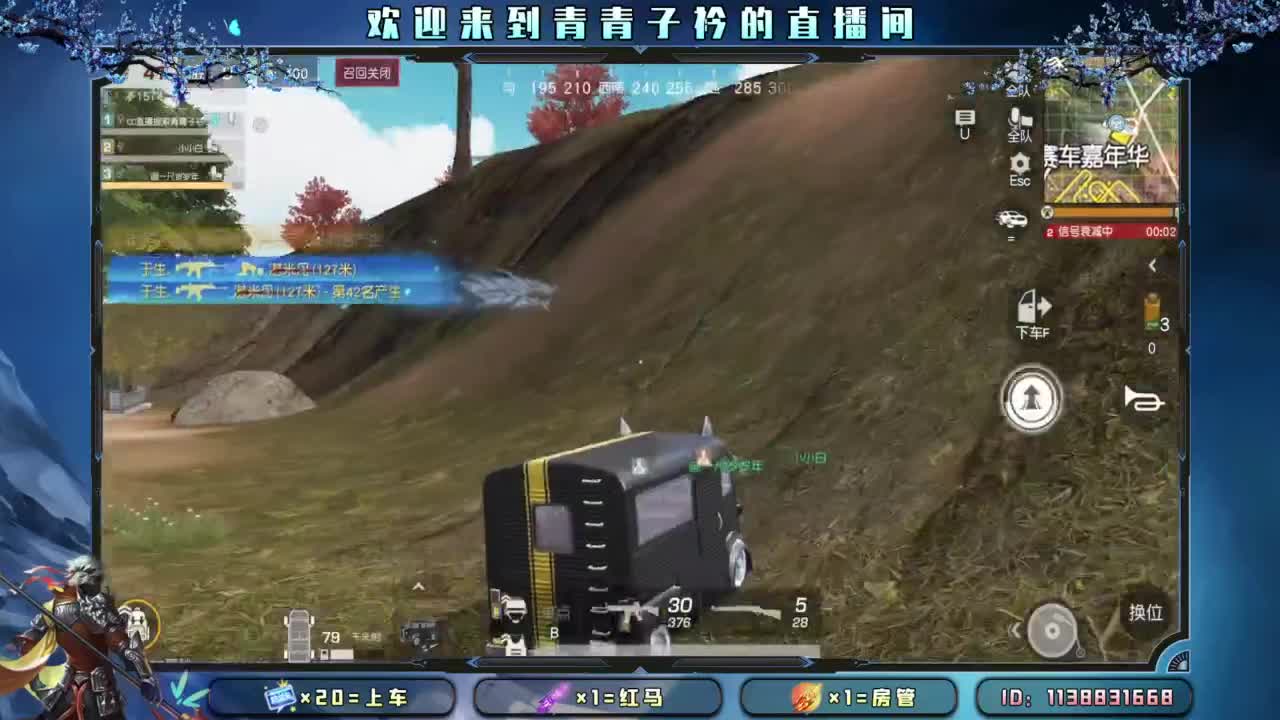 十月 希望的开始。 第11段