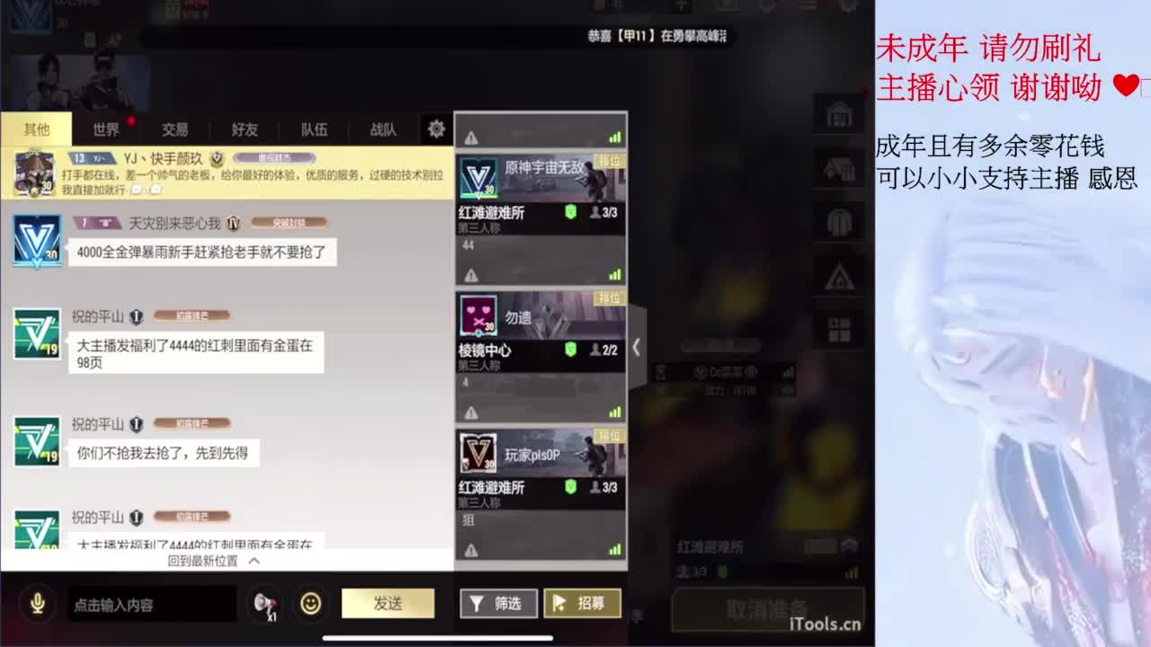 早安 第7段