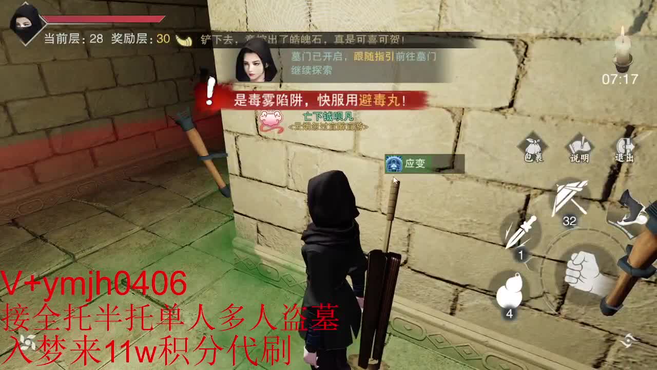 接各种 第1段