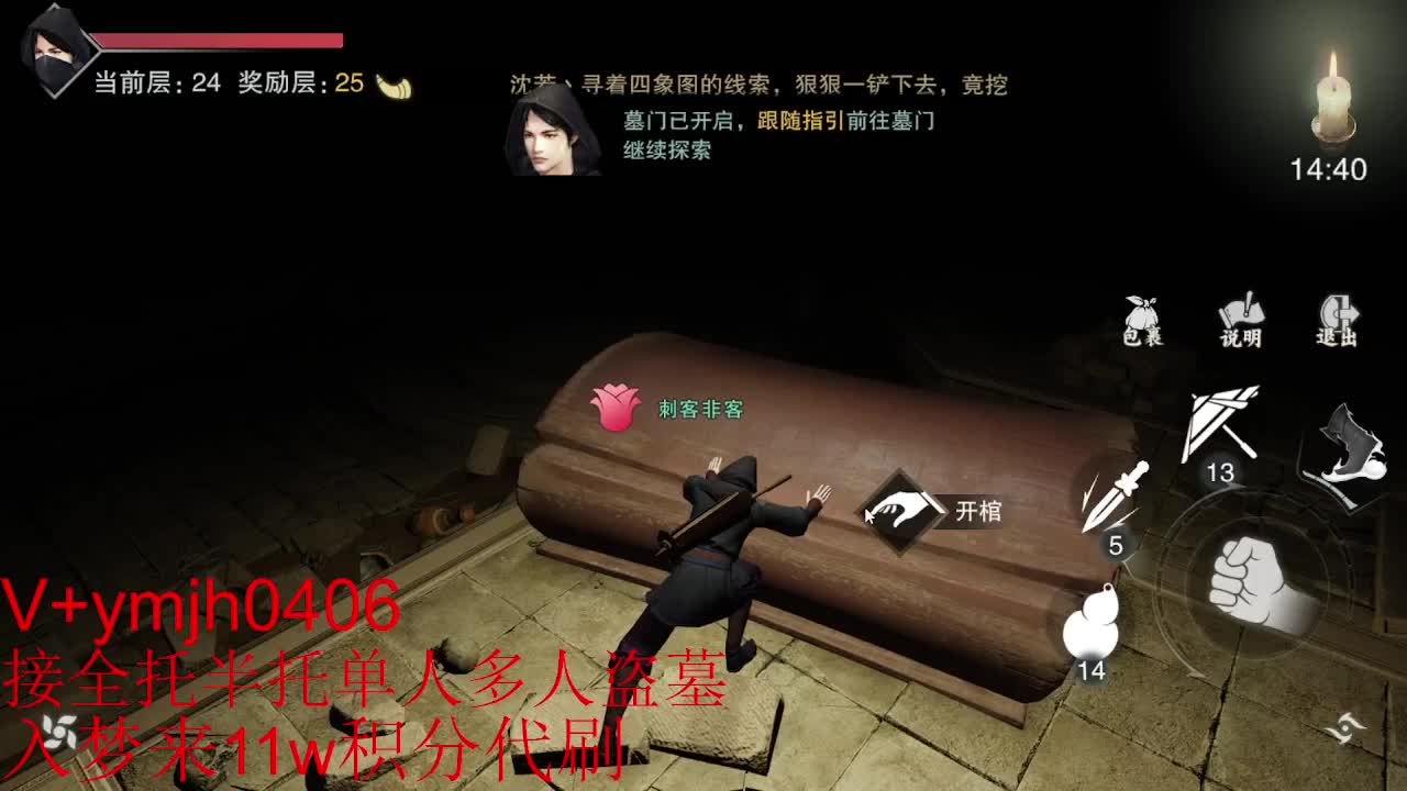 接各种 第2段