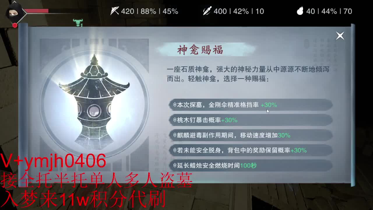 接各种 第4段