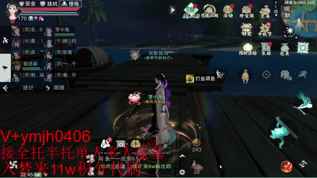 接各种 第6段