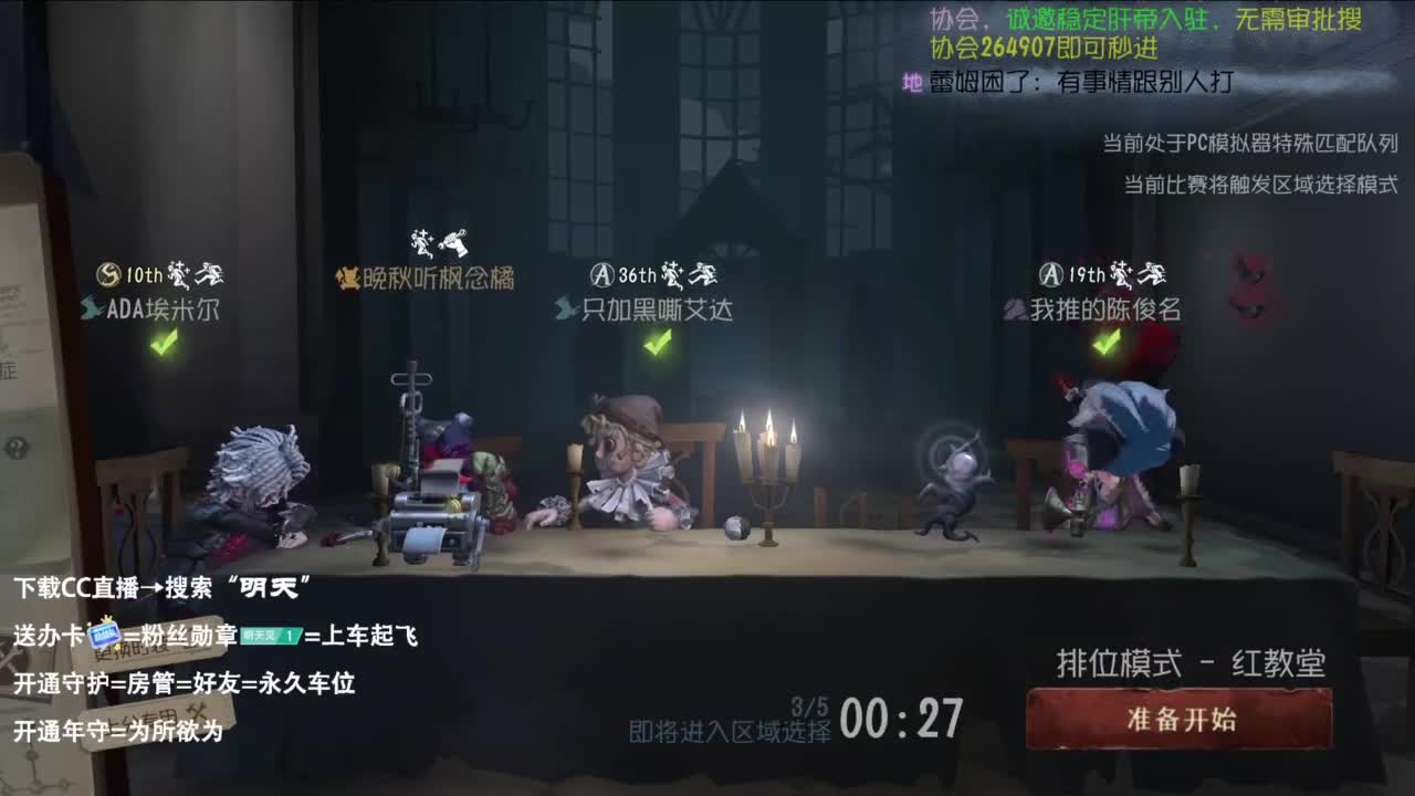 忄生感声优 在线宠粉 第2段