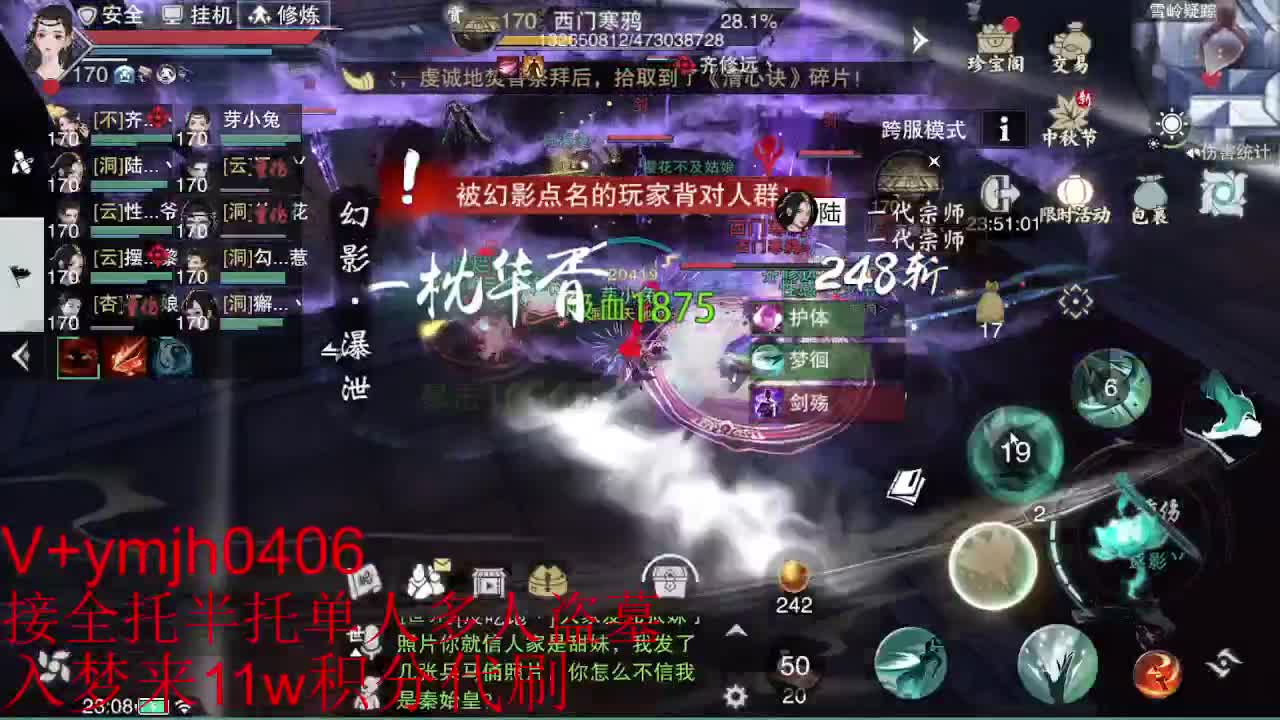 接各种 第7段