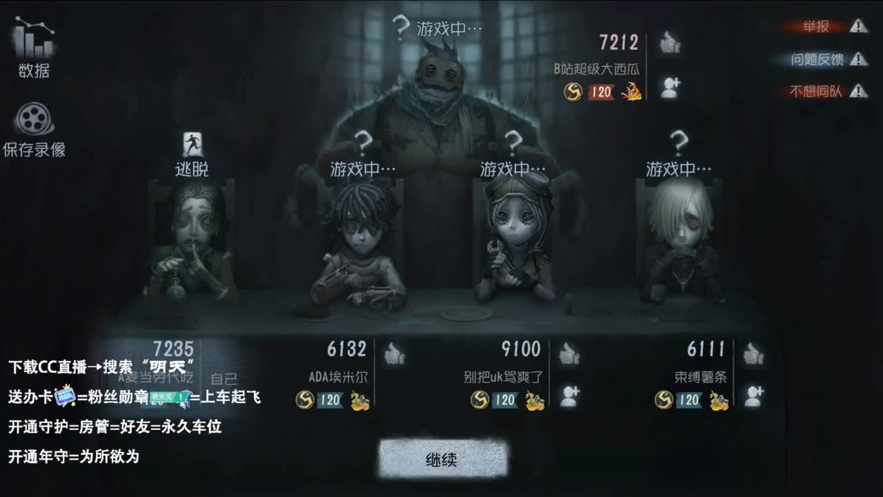 忄生感声优 在线宠粉 第4段