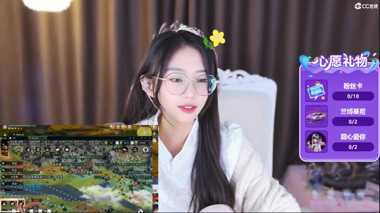 吃瓜来了 第1段