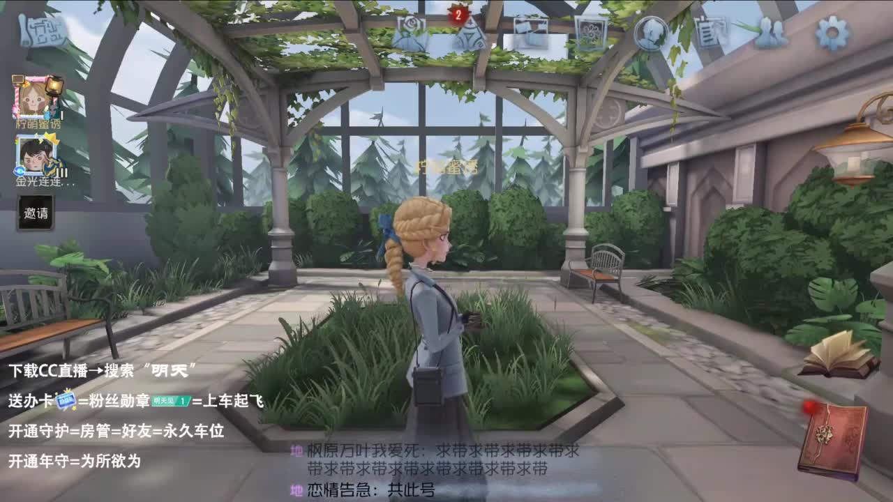 忄生感声优 在线宠粉 第7段