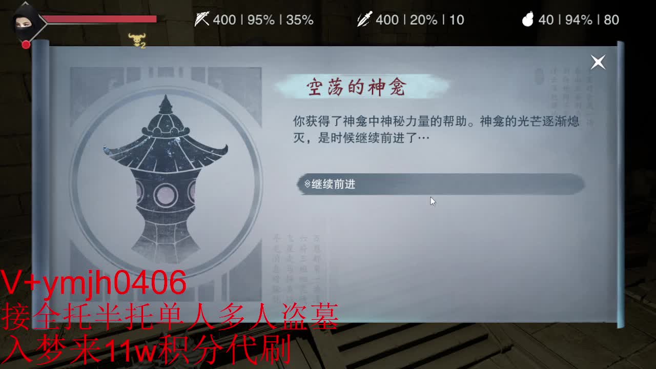 接各种 第11段