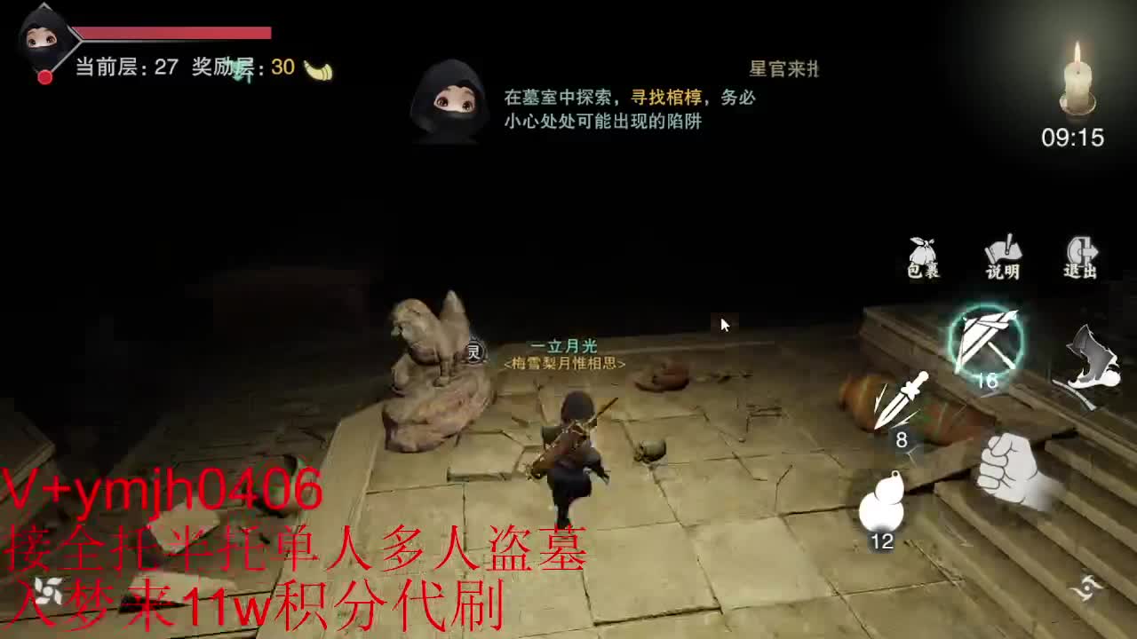 接各种 第12段