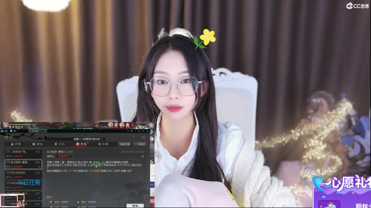 吃瓜来了 第3段