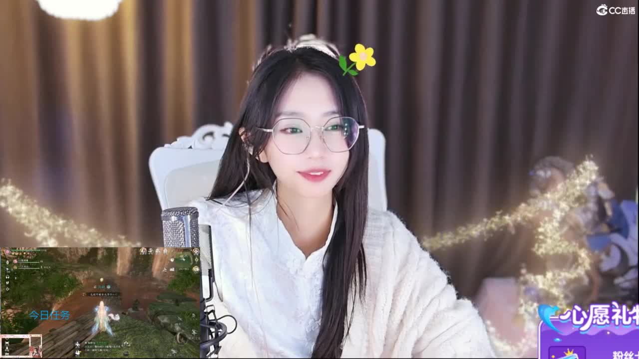 吃瓜来了 第5段