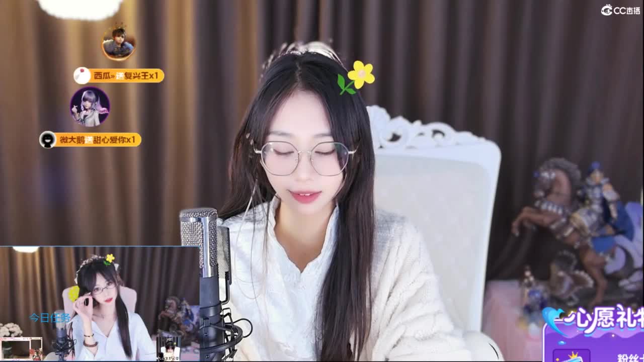 吃瓜来了 第6段