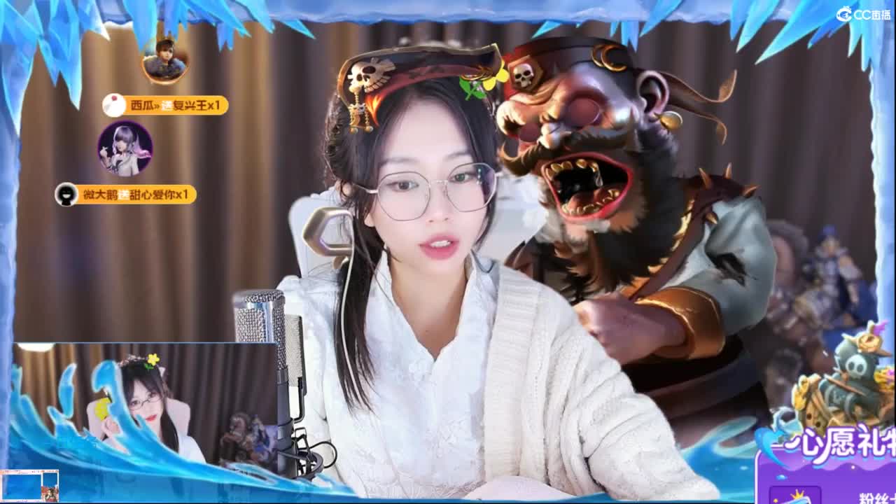 吃瓜来了 第7段
