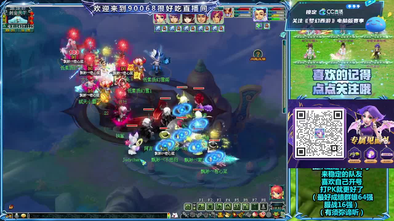 日常任务 第1段