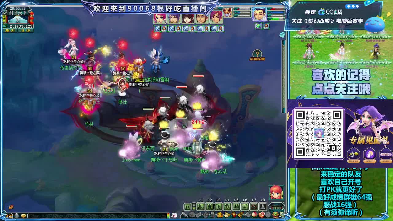 日常任务 第2段