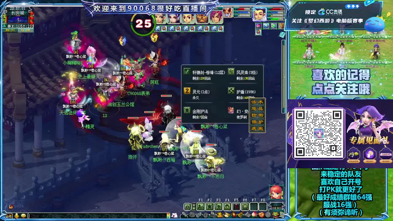 日常任务 第6段